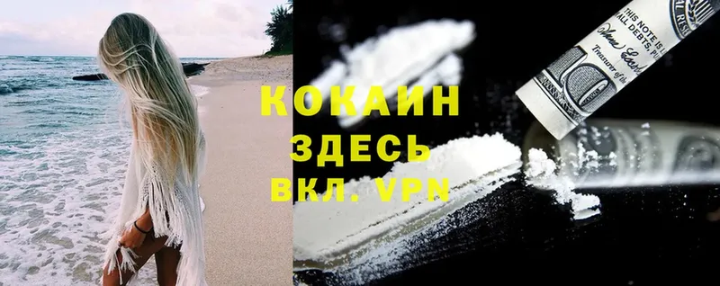 ОМГ ОМГ онион  купить наркотик  Бабушкин  Cocaine Боливия 