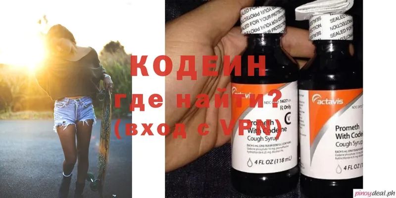 цены наркотик  Бабушкин  площадка какой сайт  Codein Purple Drank 