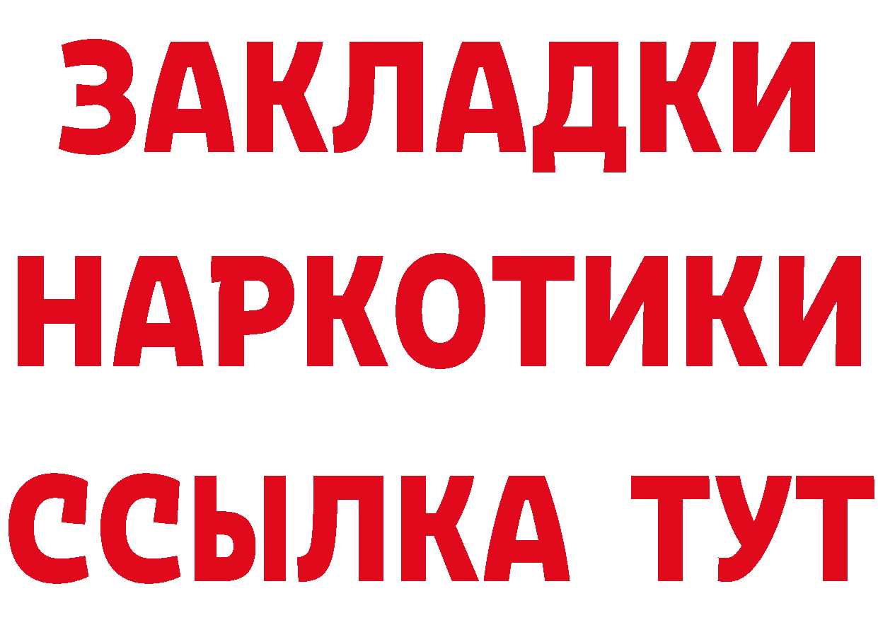 ГЕРОИН гречка зеркало маркетплейс MEGA Бабушкин