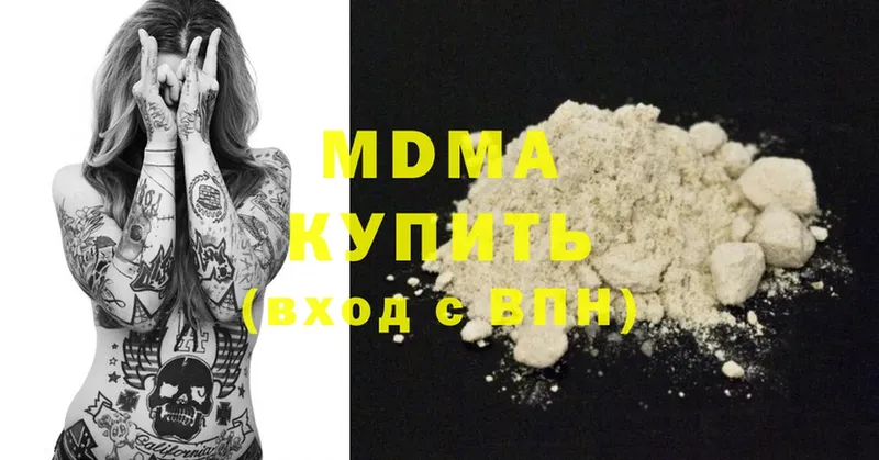 MDMA crystal  Бабушкин 